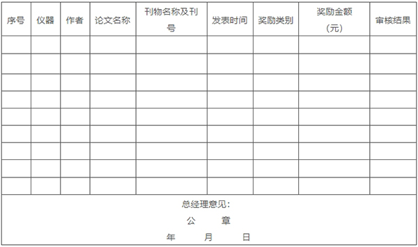 微信截图_20241230153639